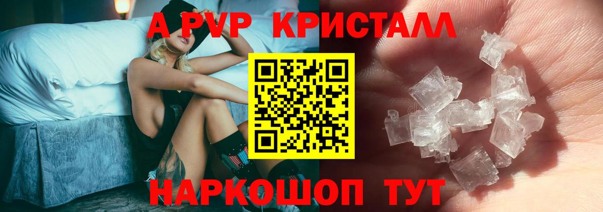 Канабис  Белая Калитва  Вход с VPN  Канабис  A PVP  Ляпка  Cocaine  Ляпка  МЕФ  МЕФ 