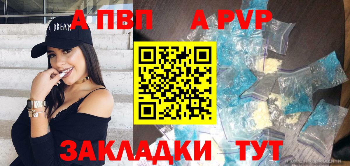 Кокаин Белая Калитва