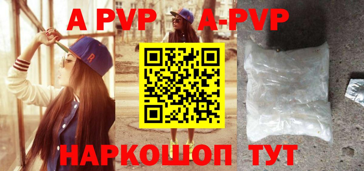 Белая Калитва  Alfa_PVP СК  A PVP СК КРИС  Вход с VPN 