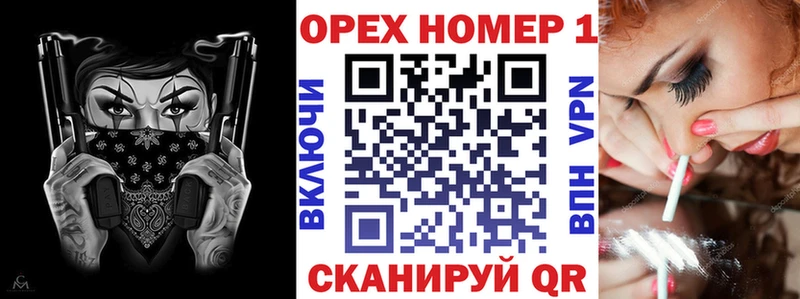 где купить   Белая Калитва  mega ONION  Кокаин Fish Scale 