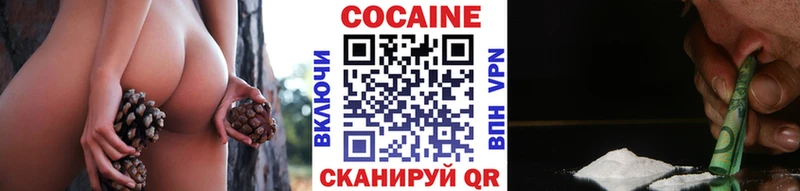 Cocaine FishScale Белая Калитва