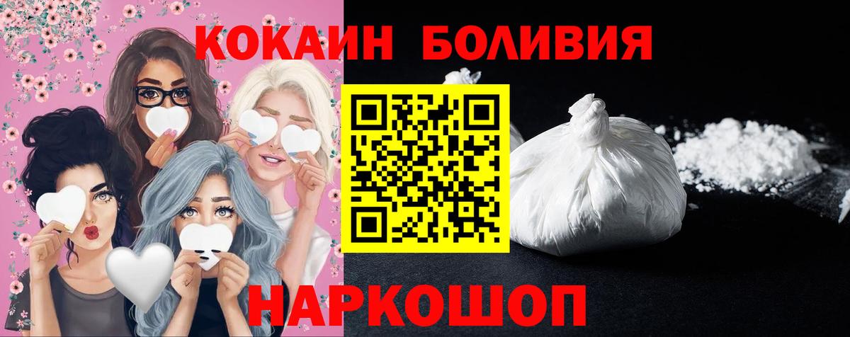 КОКАИН 97% Белая Калитва