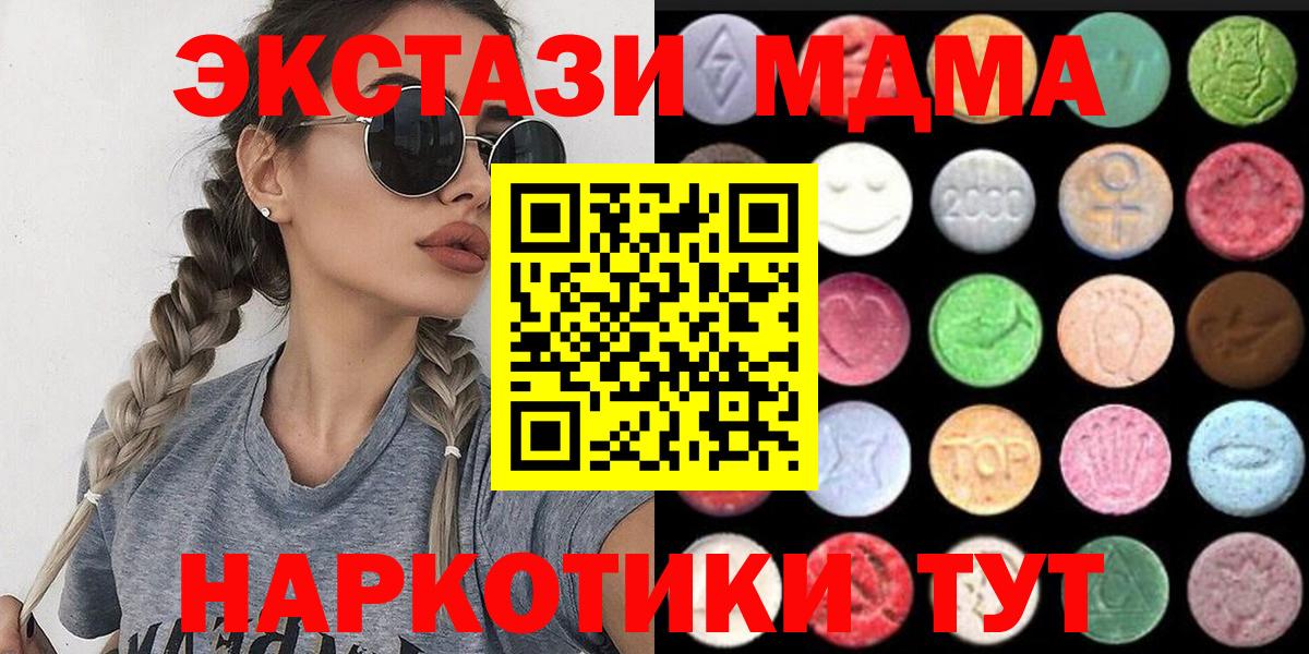 Ecstasy mix Белая Калитва