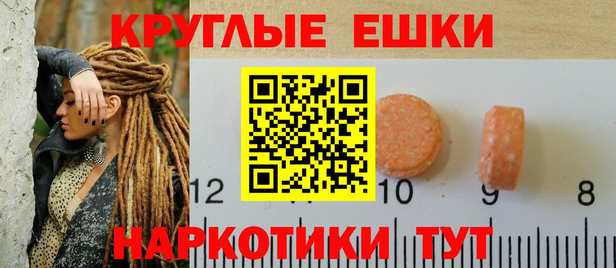 Белая Калитва  Экстази XTC  omg ТОР  Вход с VPN  Экстази Дубай 
