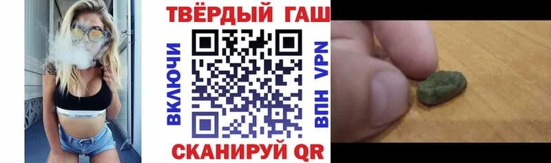 ГАШИШ Ice-O-Lator Белая Калитва