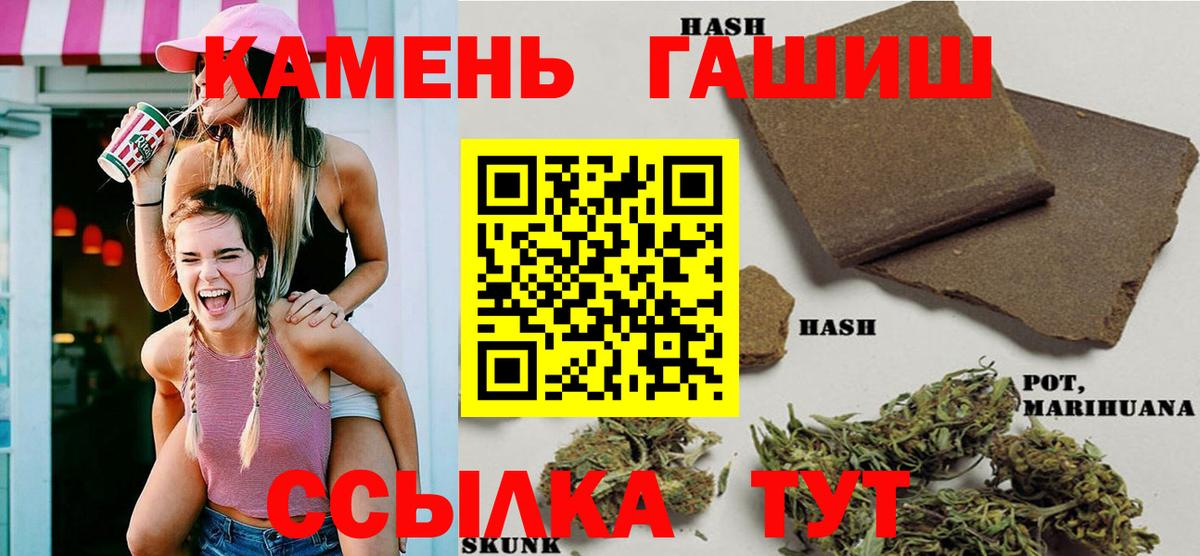 MDMA  Конопля  КОКАИН  МЕТАМФЕТАМИН  Codein  Экстази  ГАШИШ  ГАШИШ  Белая Калитва  МАРИХУАНА  A-PVP СОЛЬ кристаллы  МЕФ  
