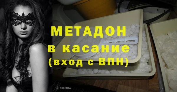 МДМА Новосибирск