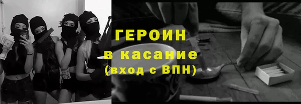 МДМА Новосибирск