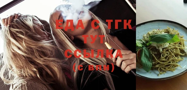 шишки Кинешма