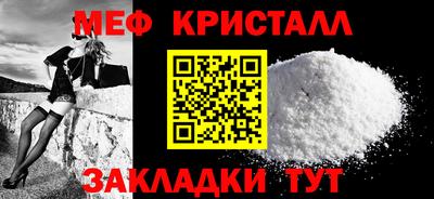 мескалин Аргун