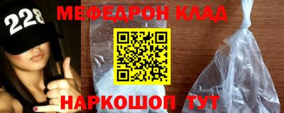прущая мука Балаково