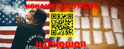 амф Апшеронск