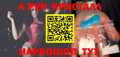 мескалин Аргун