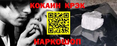 прущая мука Балаково