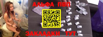 прущая мука Балаково