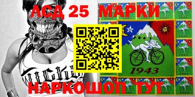 мескалин Аргун