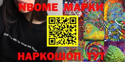 кокаин премиум Балахна