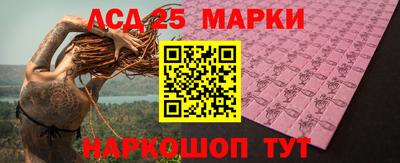 амф Апшеронск