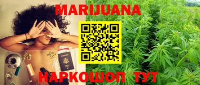 мяу мяу кристалл Балашиха