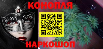 мяу мяу кристалл Балашиха