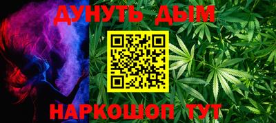 мяу мяу кристалл Балашиха