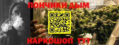 мяу мяу кристалл Балашиха