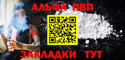 мяу мяу кристалл Балашиха