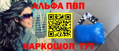 прущая мука Балаково
