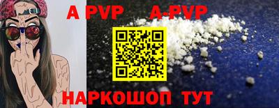 прущая мука Балаково