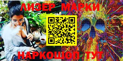 мескалин Аргун