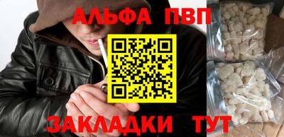 мяу мяу кристалл Балашиха