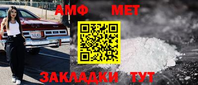 прущая мука Балаково