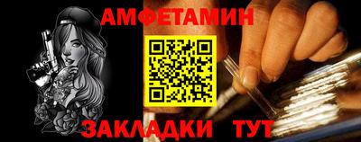 мяу мяу кристалл Балашиха
