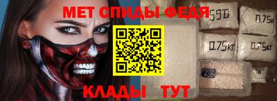 амф Апшеронск