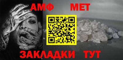 мяу мяу кристалл Балашиха