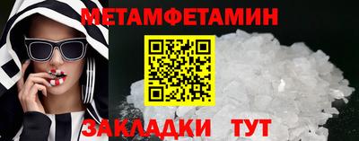 метадон Абинск