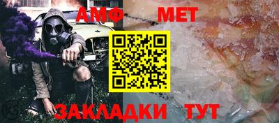 прущая мука Балаково