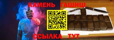 мефедрон мука Апрелевка