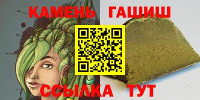 кокаин премиум Балахна