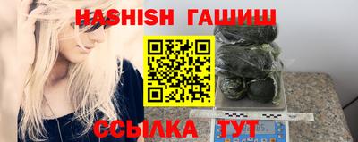 мяу мяу кристалл Балашиха