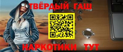 амф Апшеронск