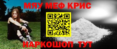 прущая мука Балаково