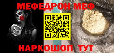 прущая мука Балаково