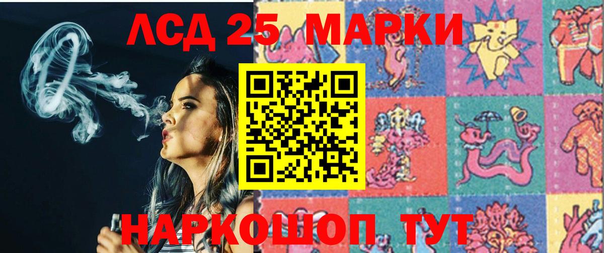 ГАШ  Марихуана  Меф   Лсд 25  Белая Калитва  Гашиш  A-PVP СК кристаллы  Вход с VPN 