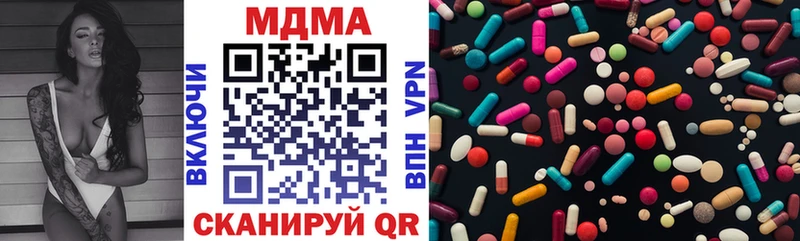 МДМА VHQ  Белая Калитва 