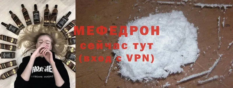 даркнет сайт  Белая Калитва  МЕФ mephedrone 