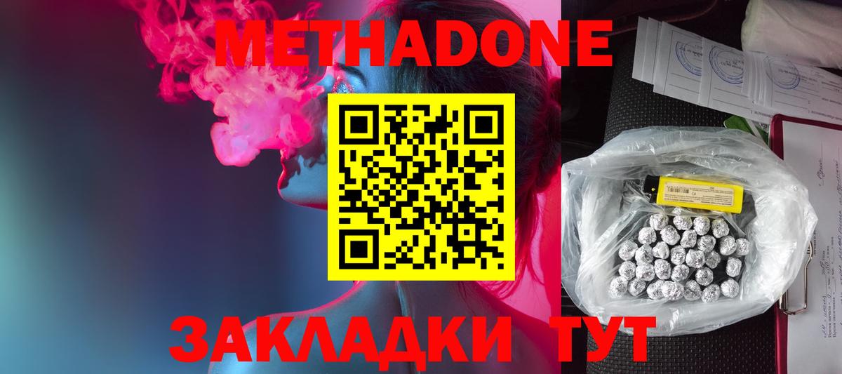 Бошки Шишки Белая Калитва