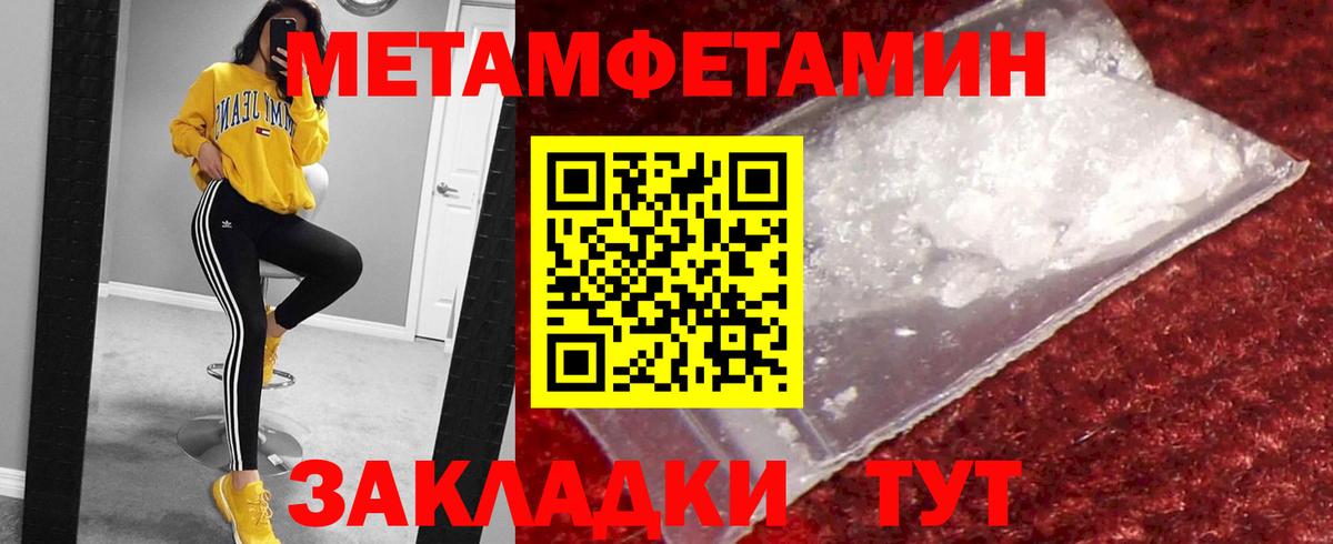 Первитин витя Белая Калитва