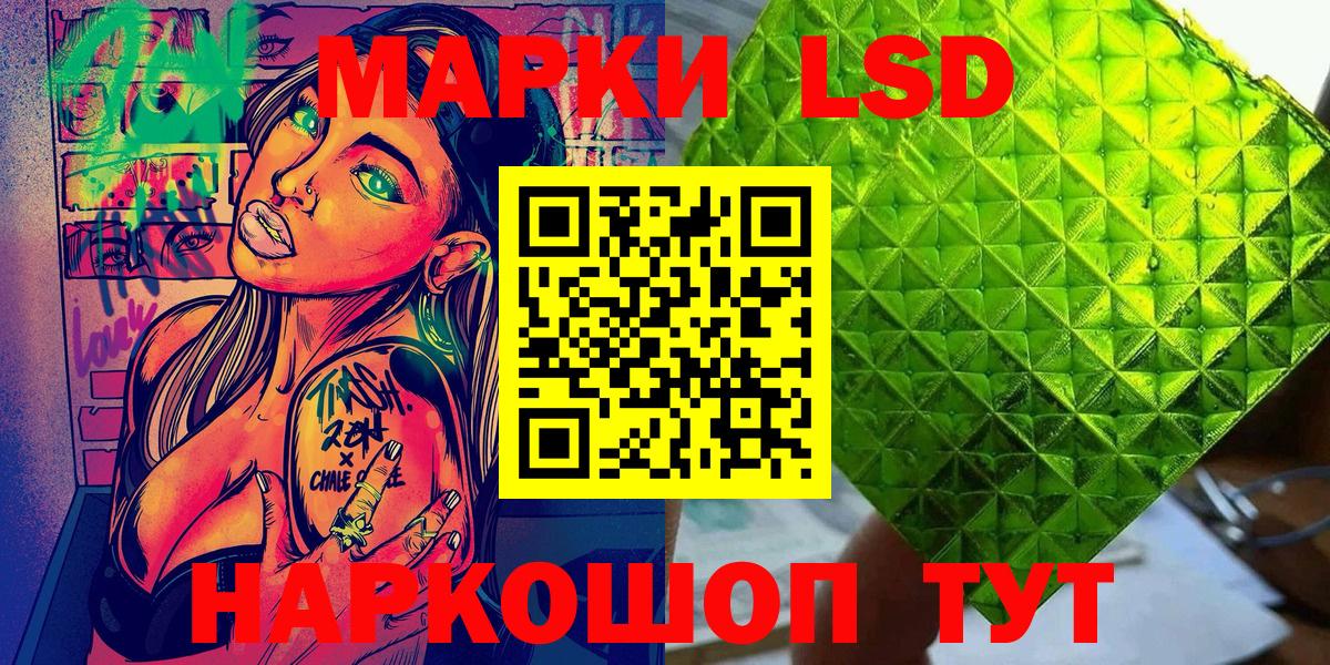 Марки N-bome  Марки NBOMe 1500мкг  Марки NBOMe 1500мкг  Вход с VPN  Белая Калитва 