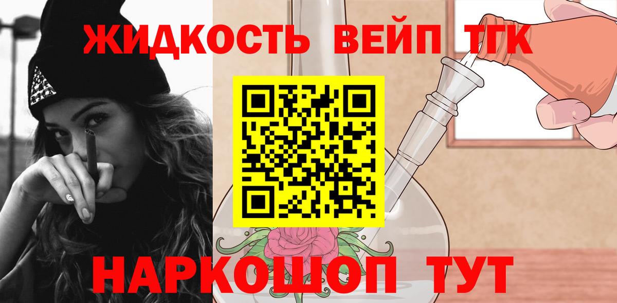 ТГК концентрат Белая Калитва